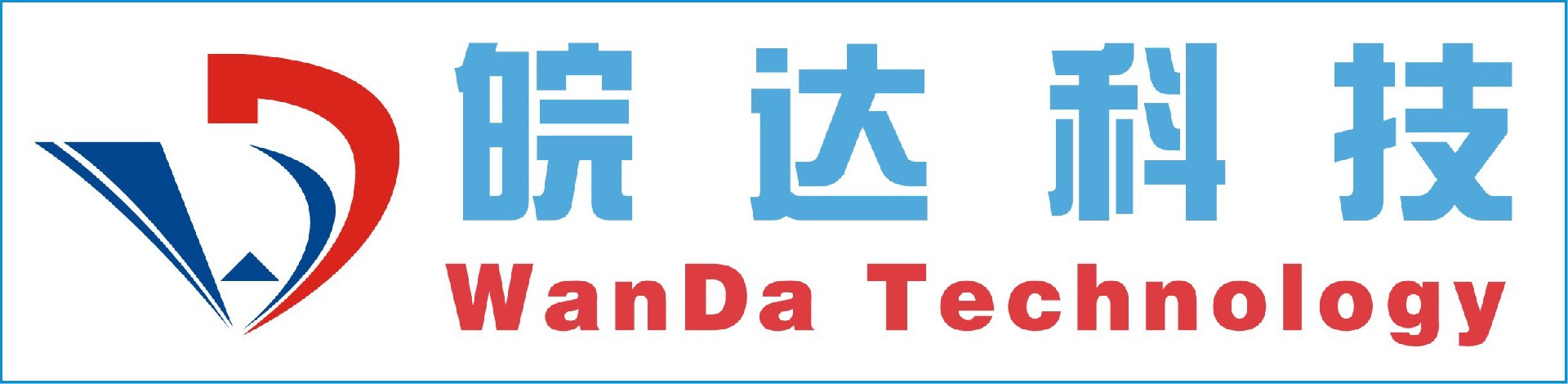 合肥皖達(dá)信息科技有限公司-超融合、存儲(chǔ)、服務(wù)器-經(jīng)銷(xiāo)商-網(wǎng)絡(luò)安全